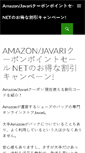 Mobile Screenshot of aitas.info